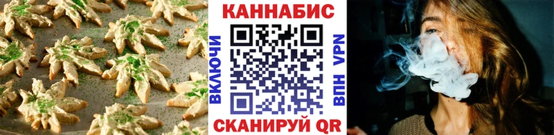 купить наркотики цена  Электрогорск  Canna-Cookies марихуана 