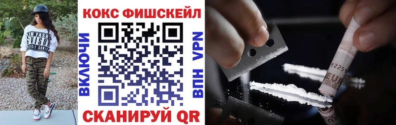 Кокаин Перу Электрогорск