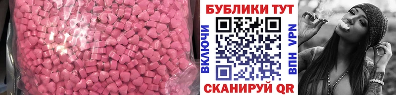 ЭКСТАЗИ 250 мг  darknet официальный сайт  Электрогорск  цены  