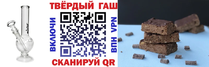 ГАШИШ ice o lator Электрогорск