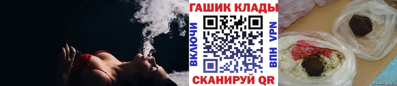 ГАШ ice o lator  Электрогорск 
