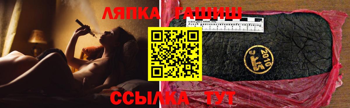 Электрогорск  Гашиш Изолятор  Гашиш  Вход с VPN  Гашиш Изолятор 
