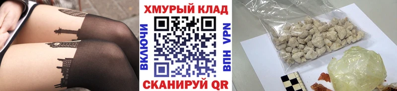 ГЕРОИН Heroin  дарк нет наркотические препараты  Электрогорск 