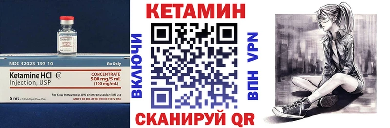 купить blacksprut вход КЕТАМИН ketamine Электрогорск