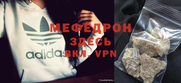 МДМА Алексин