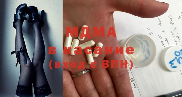 МДМА Алексин