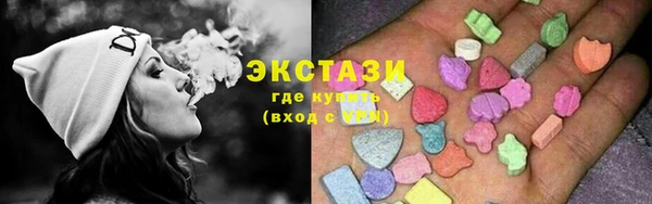 МДМА Алексин
