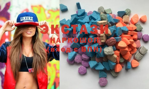 MDMA Нефтекумск