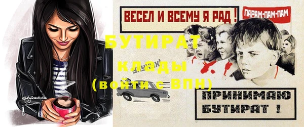 MDMA Нефтекумск