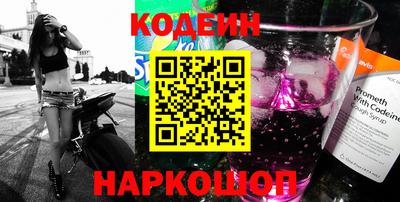 бутик Славянск-на-Кубани