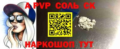 бутик Славянск-на-Кубани