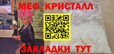бутик Славянск-на-Кубани