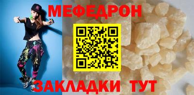 прущие крисы Славгород