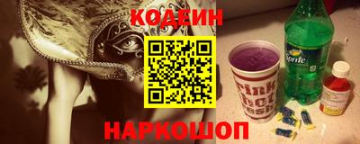 прущие крисы Славгород