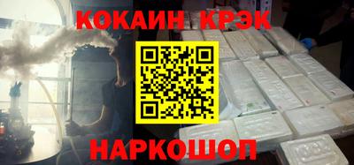 прущие крисы Славгород