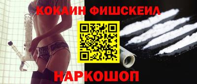 бутик Славянск-на-Кубани