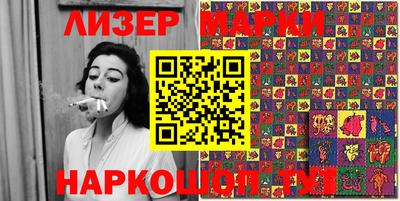 прущие крисы Славгород