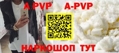 прущие крисы Славгород