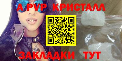 прущие крисы Славгород
