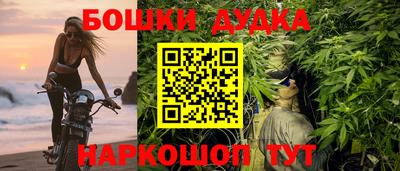 MDMA Premium VHQ Сланцы