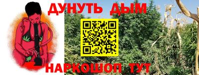 бутик Славянск-на-Кубани