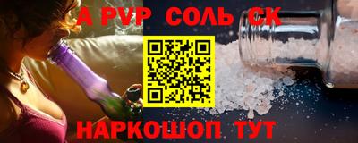 бутик Славянск-на-Кубани