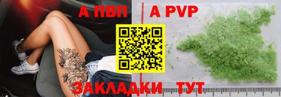 бутик Славянск-на-Кубани