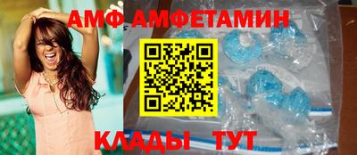 прущие крисы Славгород