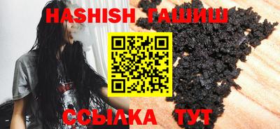 бутик Славянск-на-Кубани
