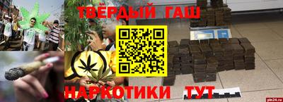 бутик Славянск-на-Кубани
