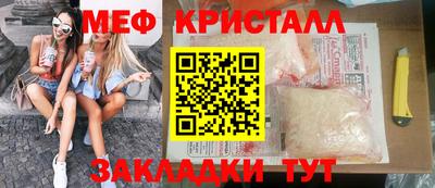 бутик Славянск-на-Кубани