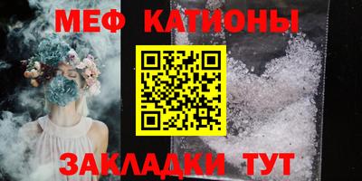 бутик Славянск-на-Кубани