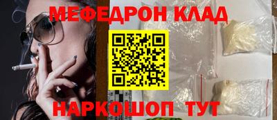бутик Славянск-на-Кубани