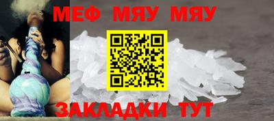 прущие крисы Славгород