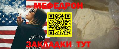 бутик Славянск-на-Кубани