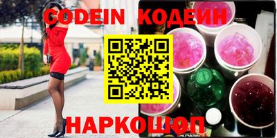 прущие крисы Славгород