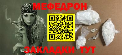 марихуана Ставрополь