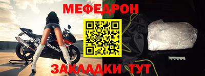 прущие крисы Славгород