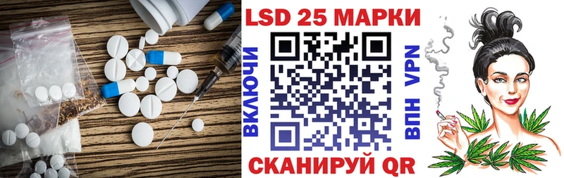 Лсд 25 экстази кислота  Электрогорск 