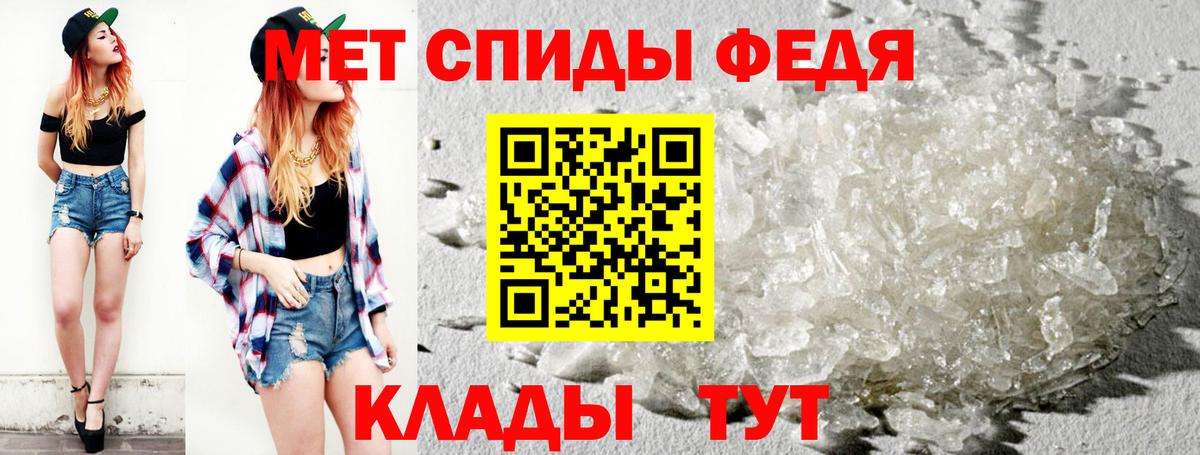Электрогорск  МЕТАМФЕТАМИН пудра  Вход с VPN  МЕТАМФЕТАМИН пудра 