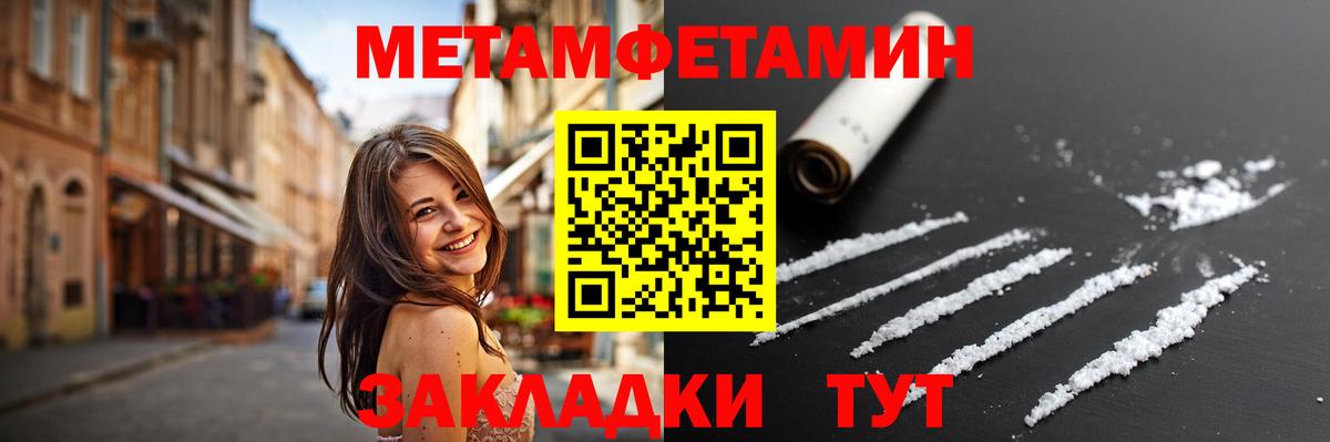 МДМА Электрогорск