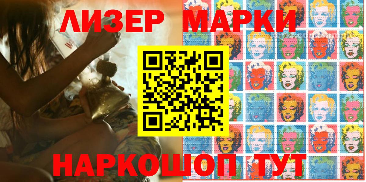дарнет шоп  Марки NBOMe  Электрогорск  Вход с VPN  Марки NBOMe 1,8мг  Марки NBOMe 1,8мг 