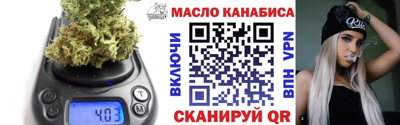 ТГК вейп с тгк дарнет шоп Электрогорск