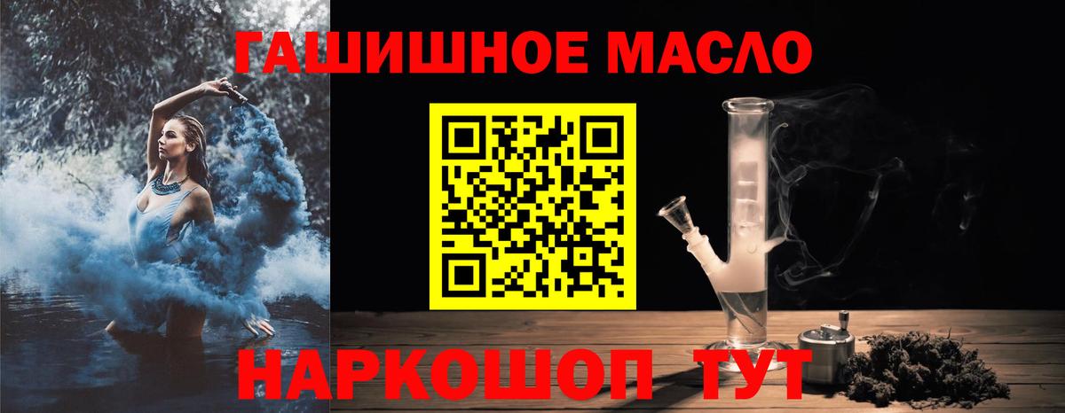 Электрогорск  Конопля  Купить наркотик  Меф МЯУ МЯУ   COCAIN  АМФЕТАМИН   Вход с VPN  ГАШ 