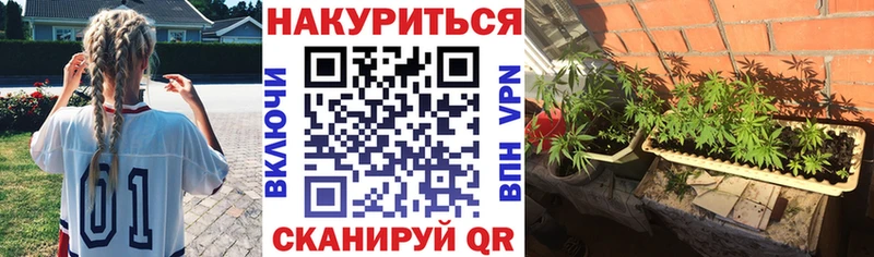 Марихуана THC 21%  Электрогорск 